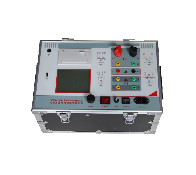 SCFA-106A互感器伏安特性測(cè)試儀