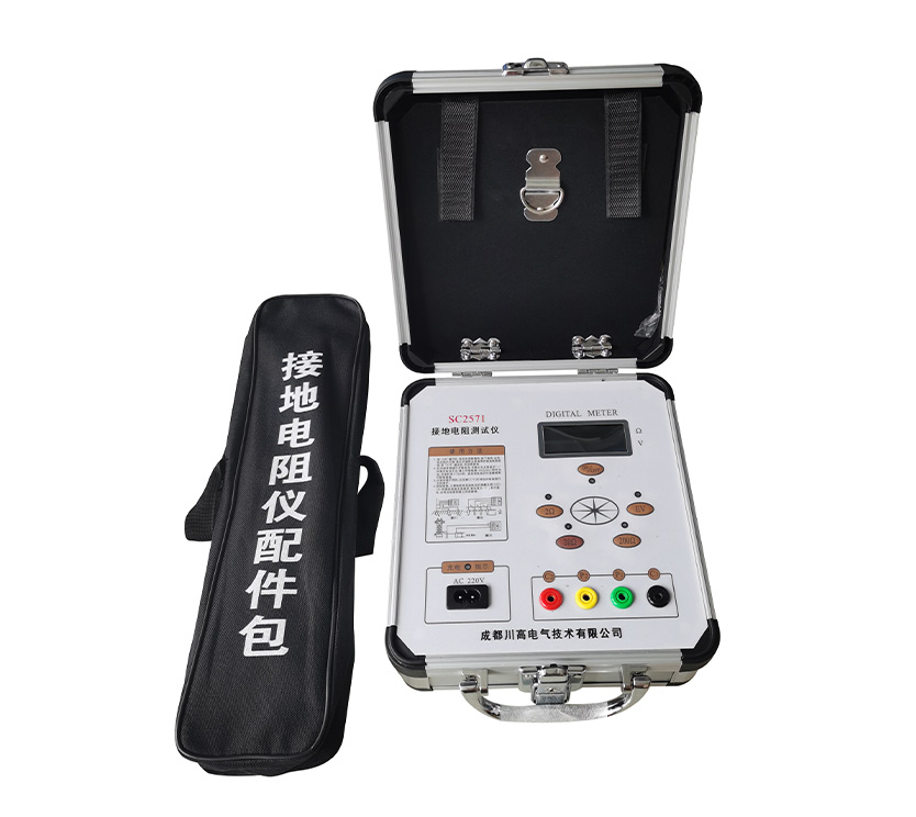 SC2571接地電阻測試儀 SC2571接地電阻測試儀