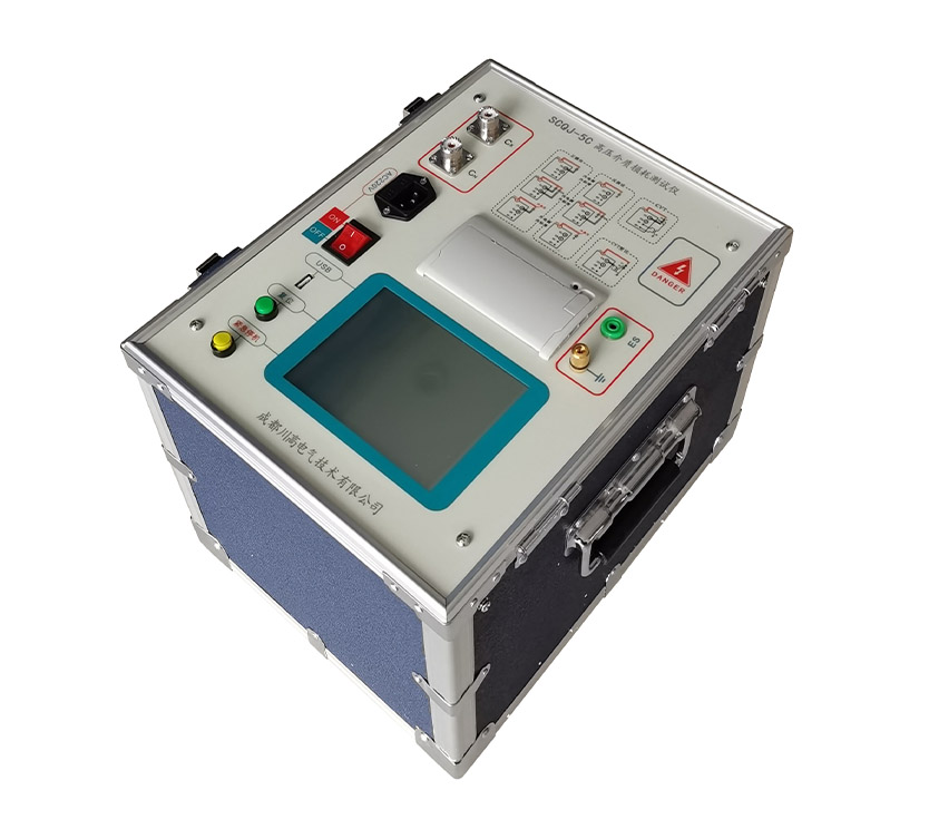 SCQJ-5C高壓介質(zhì)損耗測試儀
