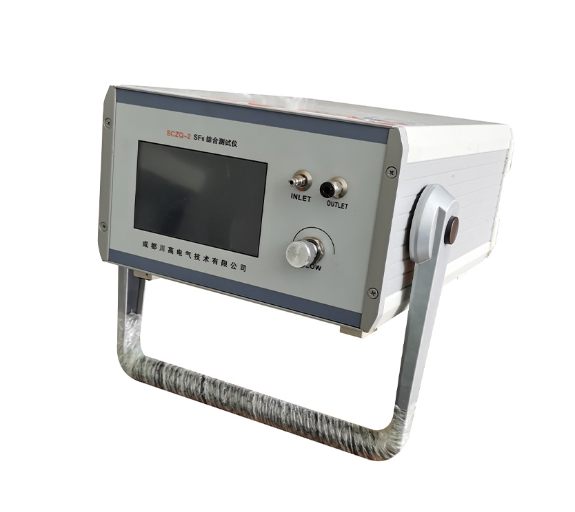 SCQZ-02 SF6氣體綜合測試儀
