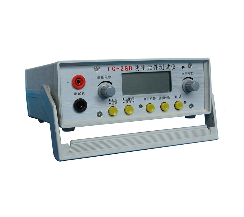 FC-2GB防雷元件測試儀