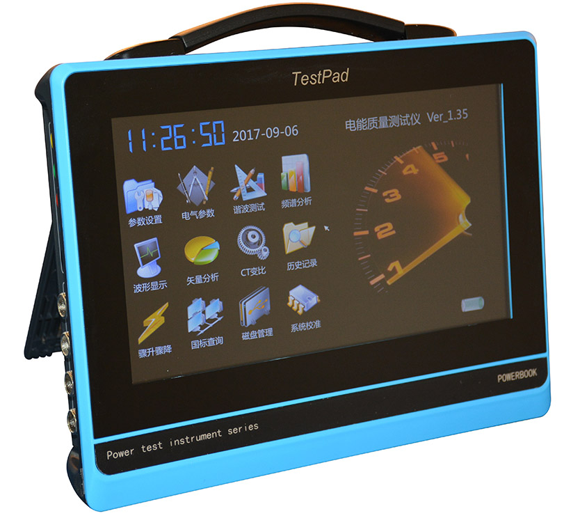 SCDF-3A電能質(zhì)量分析儀