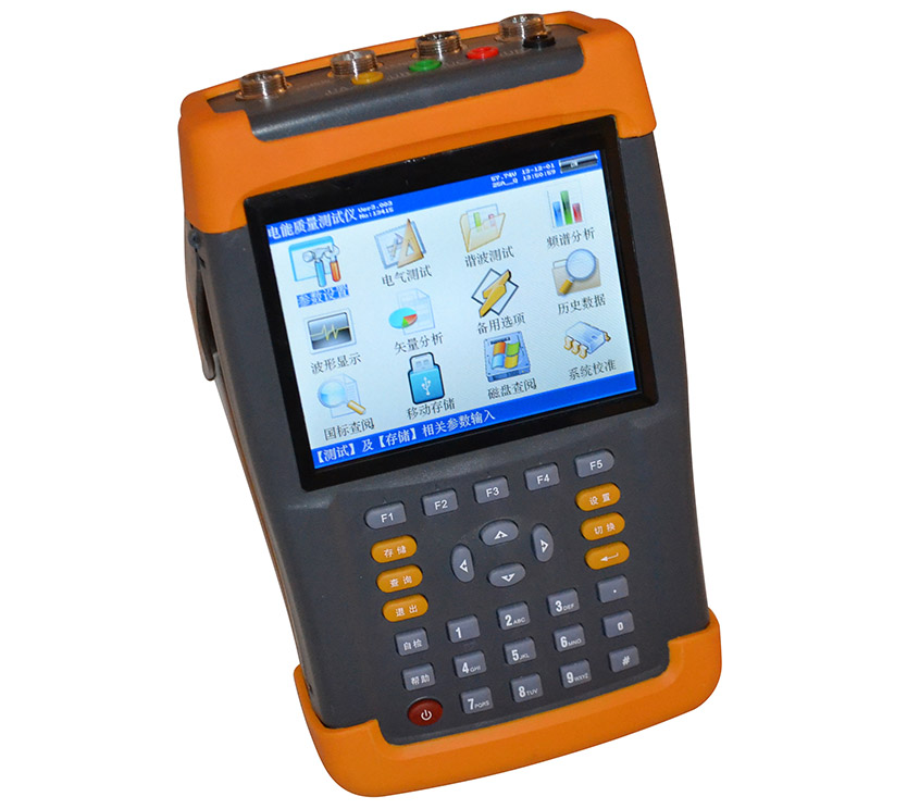 SCDF-3C電能質(zhì)量分析儀