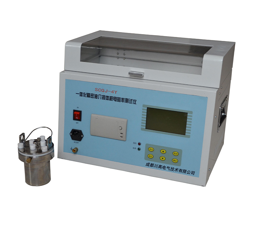SCQJ-4Y絕緣油自動介質(zhì)損耗測量儀