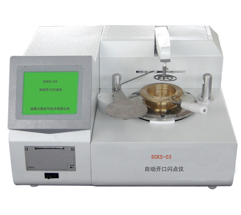 SCKS-02絕緣油開口閃點儀