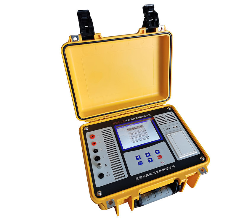 SCBZ-10E變壓器直流電阻測(cè)試儀