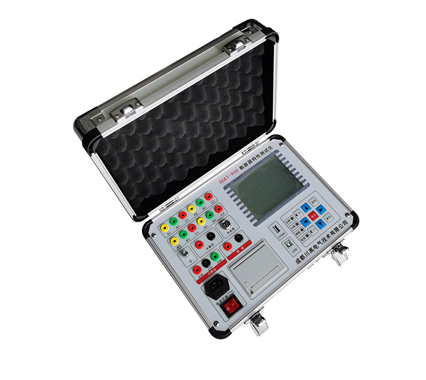 SCKT-900斷路器特性測(cè)試儀